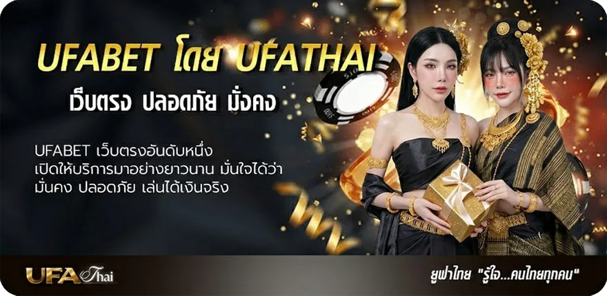 แบนเนอร์ adintrend ช่อง 3 แนะนำ — แทงบอลออนไลน์ คาสิโน หวย มวย สล็อต ครบวงจร