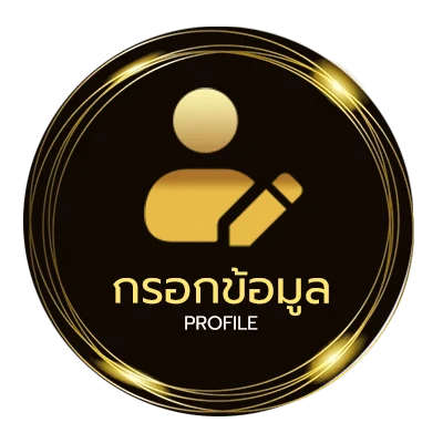 ข้อมูลส่วนตัว adintrend ช่อง 3