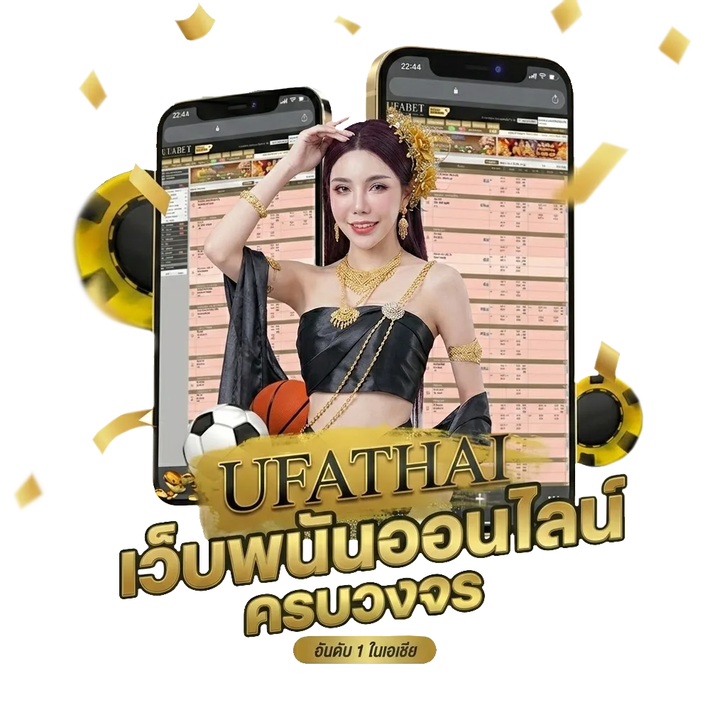 adintrend ช่อง 3 โปรโมชั่น — สมาชิกทุกคน